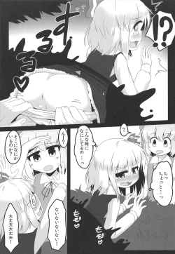 Page 14 of In Darkness