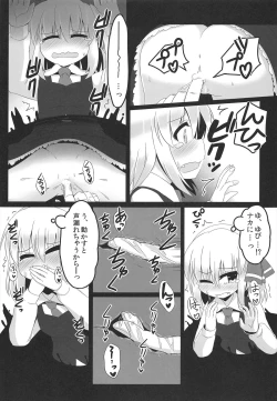 Page 15 of In Darkness