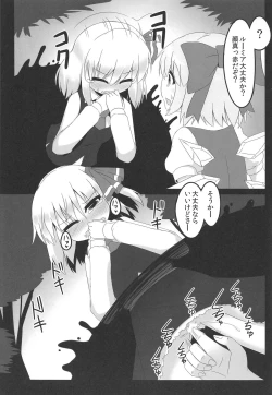 Page 16 of In Darkness