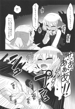 Page 18 of In Darkness