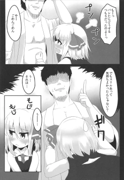 Page 20 of In Darkness