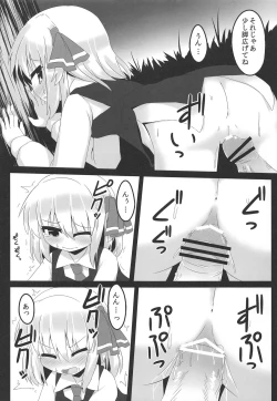 Page 22 of In Darkness