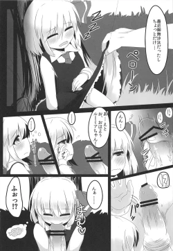 Page 5 of In Darkness