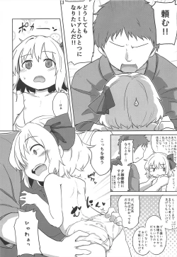 Page 6 of Itoshi No Blindness Plus!