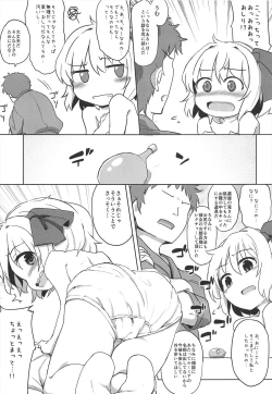 Page 7 of Itoshi No Blindness Plus!