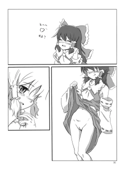 Page 6 of Osonae Gohan