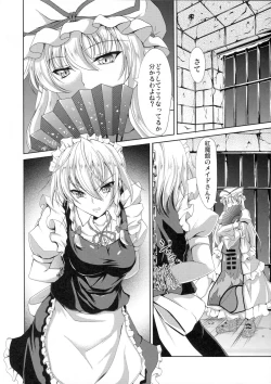 Page 3 of Minna no Tame ni Dekiru Koto