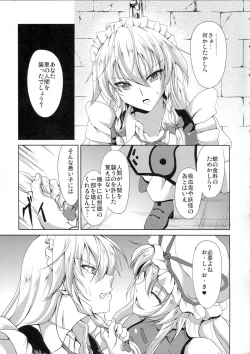 Page 4 of Minna no Tame ni Dekiru Koto
