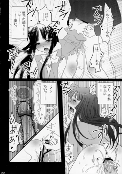 Page 22 of Himezukuri