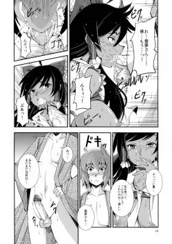 Page 14 of Kuro Miko no Hen