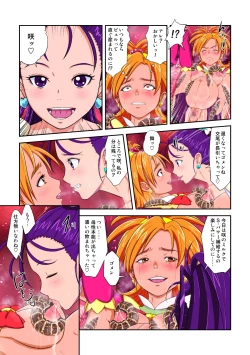 Page 69 of Shock Shoku Burigyua San