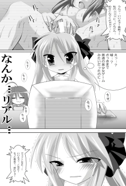 Page 3 of Lucky Star de Lezmoe!