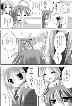 Page 4 of Lucky Star de Lezmoe!