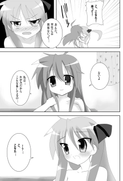 Page 9 of Lucky Star de Lezmoe!