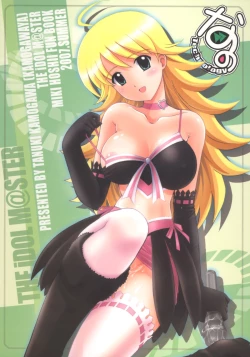 Page 18 of Nano Technology