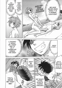 Page 161 of Seka x Seka 1