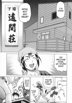 Page 45 of Seka x Seka 1