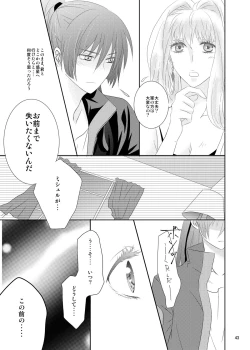 Page 40 of blind love