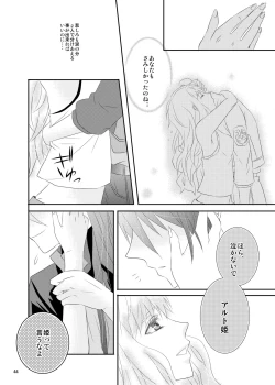 Page 41 of blind love