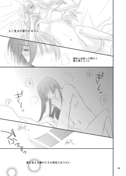 Page 46 of blind love