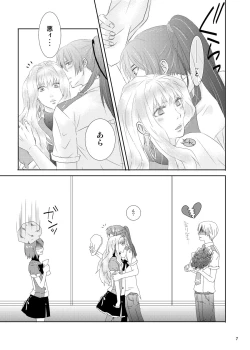 Page 4 of blind love