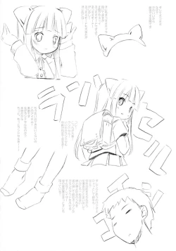 Page 7 of Watashi Wo Tsuki Ni Tsuretette