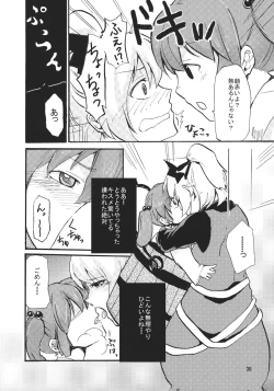 Page 35 of Kisume Seinen Muke Goudoushi "Kisume Jiru"