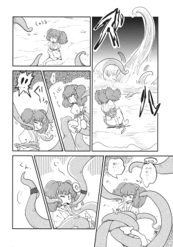 Page 75 of Kisume Seinen Muke Goudoushi "Kisume Jiru"