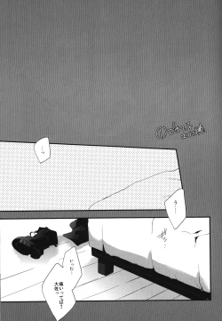 Page 2 of LIGHT MY FIRE