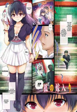 Download Kitsune no Yomeiri | The Fox's Wedding