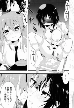 Page 12 of Binzumekoi to, Nenekijou no Kubiwa.