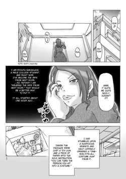 Page 2 of Tonari no Oku-san ni kigaete | Changing into the Wife Next Door
