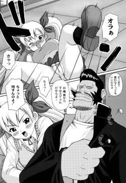 Page 100 of DOLL HAZARD