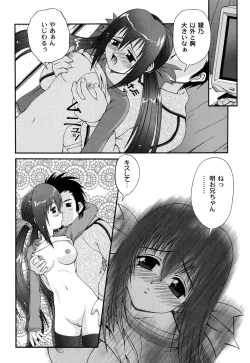 Page 122 of DOLL HAZARD