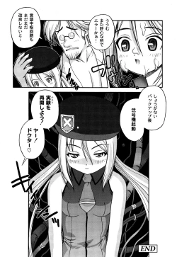 Page 148 of DOLL HAZARD