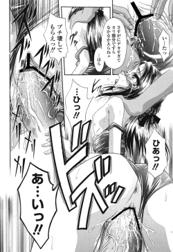 Page 123 of Aishoujyo Gangu