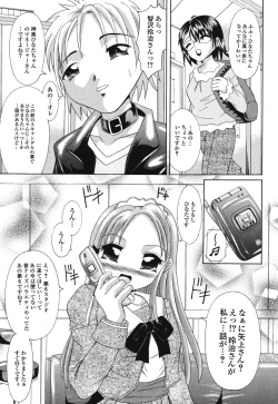 Page 132 of Aishoujyo Gangu