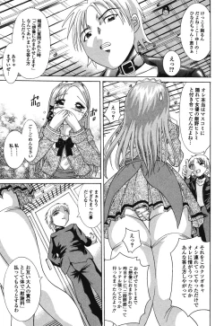 Page 134 of Aishoujyo Gangu