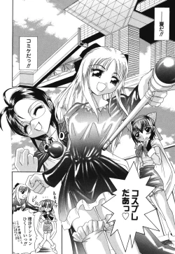 Page 83 of Aishoujyo Gangu