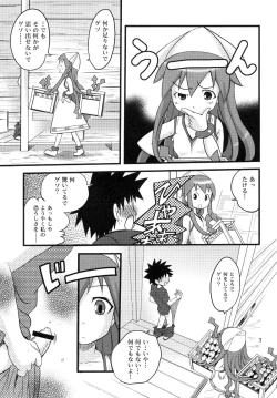 Page 3 of Totsugeki! Tonari no Ika Musume!!