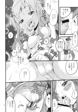 Page 8 of Totsugeki! Tonari no Ika Musume!!