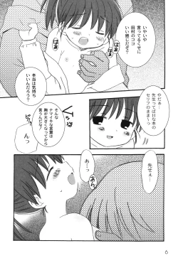 Page 10 of School Days 1