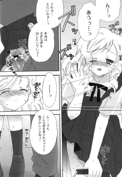 Page 115 of School Days 1