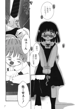 Page 11 of School Days 1