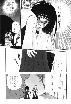 Page 121 of School Days 1