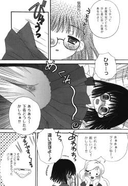 Page 128 of School Days 1