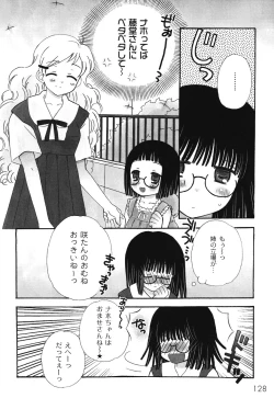 Page 132 of School Days 1