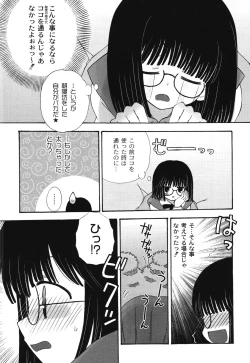 Page 145 of School Days 1