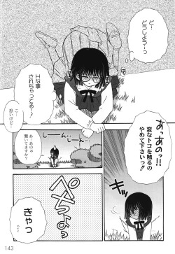 Page 147 of School Days 1