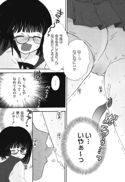 Page 148 of School Days 1